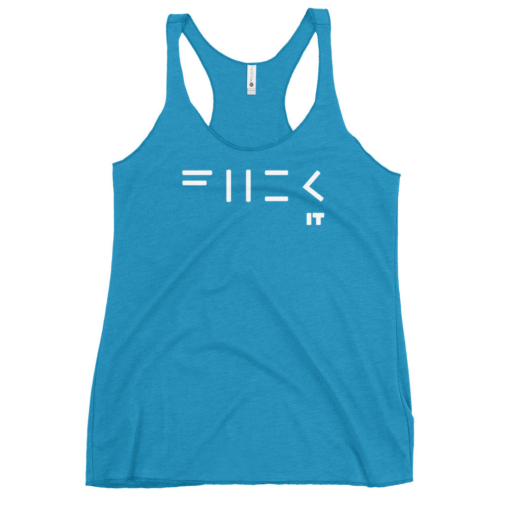 Fuck It Women's Racerback Tank