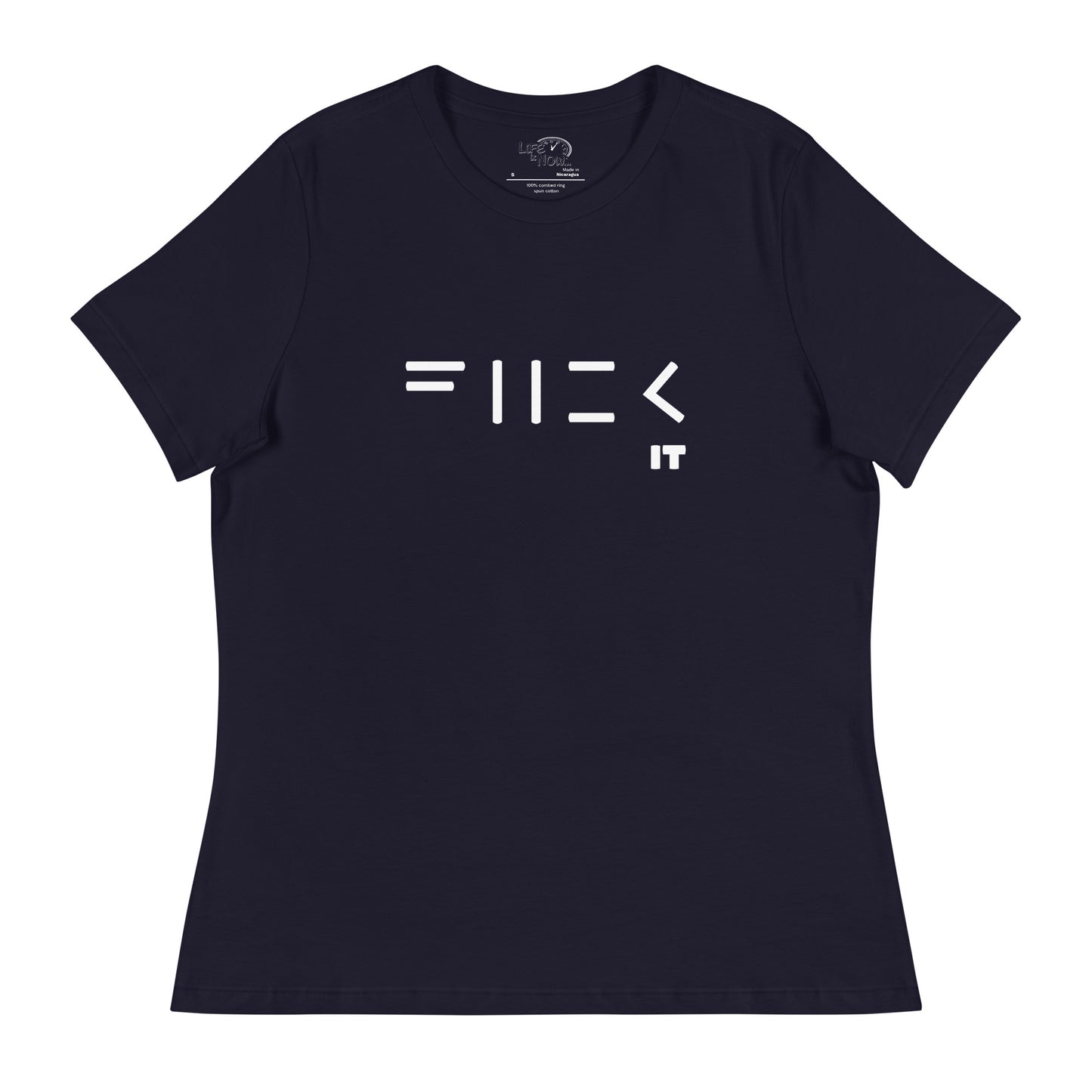 Fuck it Women's Relaxed T-Shirt