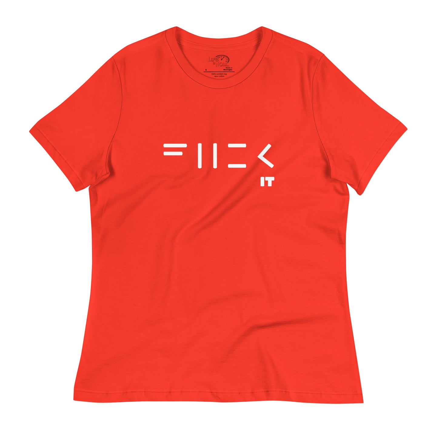 Fuck it Women's Relaxed T-Shirt